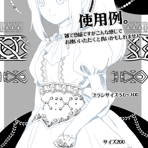 mdiapp用ブラシ詰め合わせ