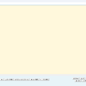Mini IDE1,0