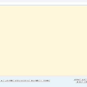 Mini IDE（Windows版 EXE）お試し版