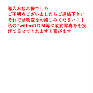 無料　シャガ君用もちふぃった～順変換プロファイル 缩略图 9