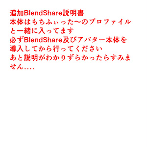 無料　シャガ君用もちふぃった～順変換プロファイル 缩略图 2
