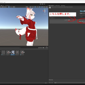無料　シャガ君用もちふぃった～順変換プロファイル 缩略图 4