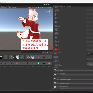 無料　シャガ君用もちふぃった～順変換プロファイル 缩略图 8
