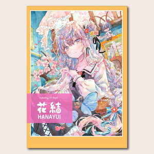 藤ちょこ 藤色巡り 図録 藤ちょこイラスト展 – 藤色巡り –」特設サイト