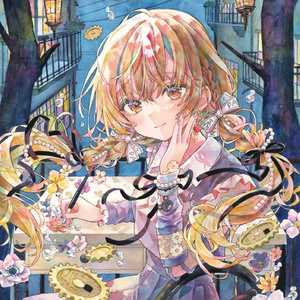 優子鈴BOOTHショップ - BOOTH