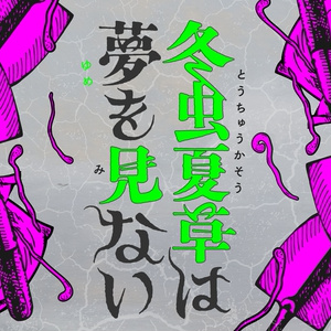 モモモチャンシアター - BOOTH
