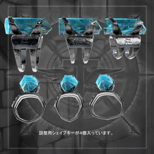 【VRChat】原石標本リング ベリル 6個セット (アクアマリン ゴシェナイト ヘリオドール レッドベリル エメラルド モルガナイト)　Gemstone Ring Beryl 缩略图 4