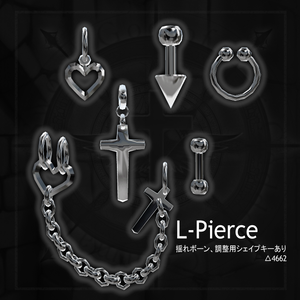 【VRChat】 L-Pierce　シンプルピアスセット 　　ハート　十字架　チェーン等