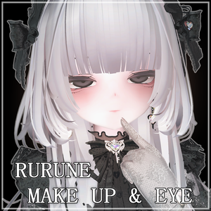 【VRChat】ルルネ 用　アイテクスチャ　メイク アップ　rurune make up & eye texture  るるね 