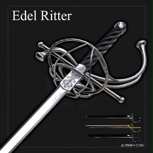 【オリジナル3Dモデル】Edel Ritter -エーデルリッター-【細剣】VRChat想定 パーティクルやギミック付き　レイピア　魔法剣　刺突剣