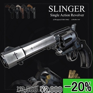 Slinger [Single Action Revolver] For VRChat with Particles and Gimmicks