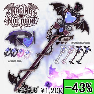 [Original 3D Model] RagingNocturne [Magic Wand] VRChat Intended, with Particles & Gimmicks, Magic Weapon, Magical Girl, Transformation, Crystal, Explosion, Ring