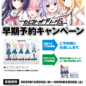 9-nine-きらきらタペストリー - 翡翠亭 - BOOTH