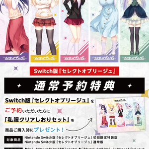 オトメき」アクリルフィギュア（全7種）通常販売分 - オルトロス公式