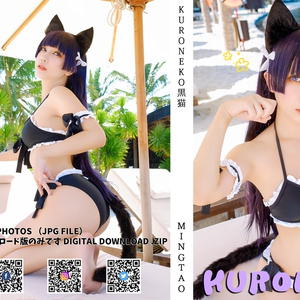 Kuroneko 黒猫