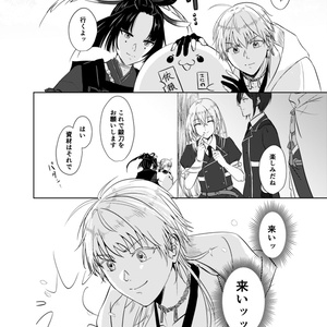 【DL版】すれ違い、君想ふ