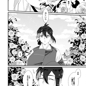 花つむぎ