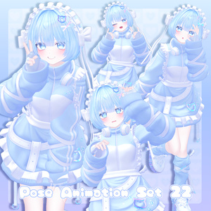 【無料有/＋Free sample】Pose Animation Set 22【50種】