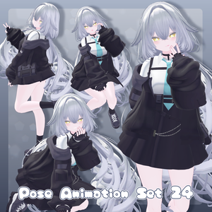 【無料有/＋Free sample】Pose Animation Set 24【50種】