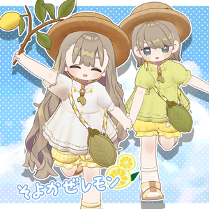 そよかぜレモン【4アバター対応】