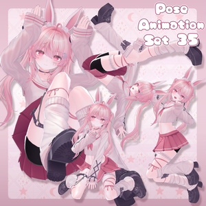 【無料有/＋Free sample】Pose Animation Set 35【50種】