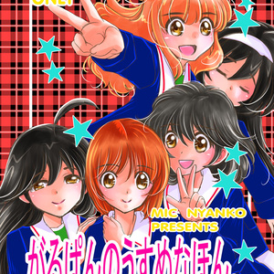 アニメ・イラスト色紙80点以上まとめ売り アニメイトイオンモール船橋 on X: 