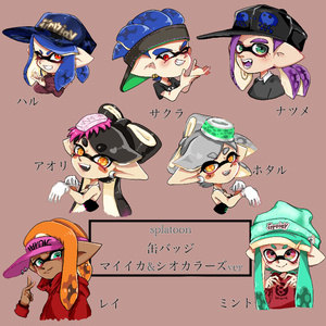 スプラトゥーン シオカラーズ缶バッジ＆ポストカード - - BOOTH
