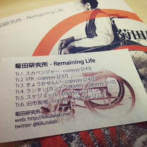 Remaining Life[DL版]