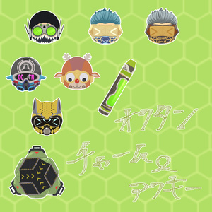 再販未定※【APEX Legends】ワイルドスピードスキンオクタン