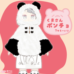 【MA対応】くまさんポンチョ 缩略图 3
