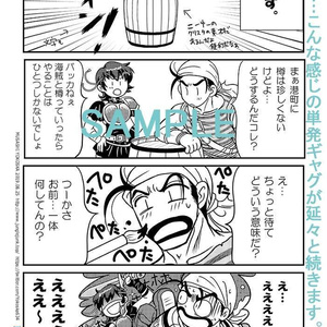 烈火兄貴＜RT