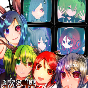 【無料】骸Squad!!MAGAZINE　Vol.1 【シーエ二次創作＆亜種派生合同作品集本】