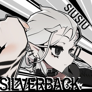 【SiuSiu専用】SILVERBACK