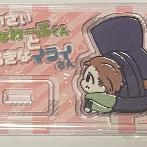 うらよちびアクスタ