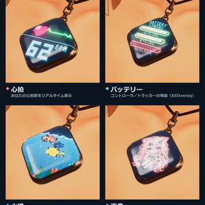 ♥発売記念セール ¥900→¥700♥PIXEL PULSE - 心拍・バッテリー残量表示ペンダント -【15アバター対応 / Modular Avatar】 缩略图 2