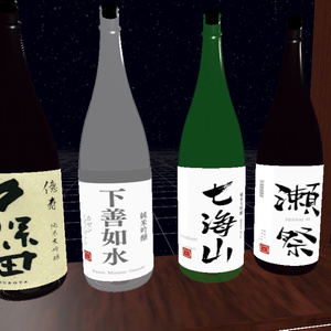 3Dモデル　VR日本酒４本セット