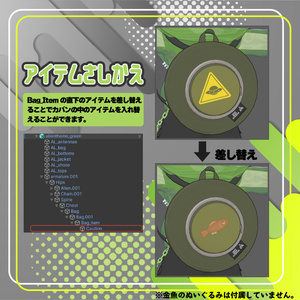 エイリアンテーマ【MA対応】 缩略图 4