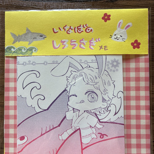 因幡の白兎 創作ましかくメモ