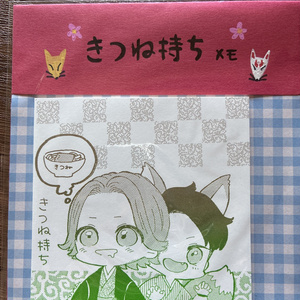 きつね持ち 創作 ましかくメモ