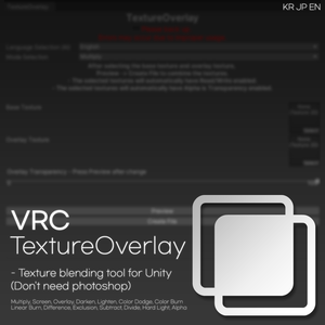 VRC TextureOverlay