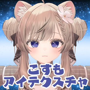Manuka Manuka] Kosomo Eye Textures
