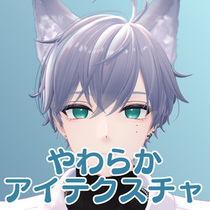 Komano] Soft Eye Textures