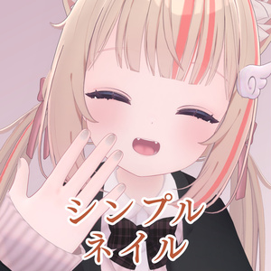Chiffon] Simple Nails (Nail Textures)