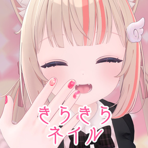 Chiffon] Sparkling Nails (Nail Textures)