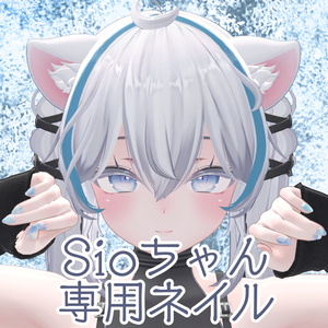 Nail Textures for Shio-chan