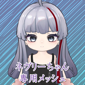 Nevry] Mesh for Nevry-chan (highlights)