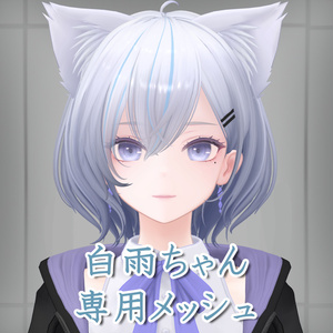 Hakuu] Mesh for Hakusame-chan (highlights)