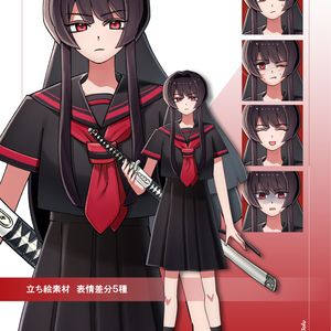 【一種類無料】立ち絵素材・セーラー服・少女・刀【商用利用可】