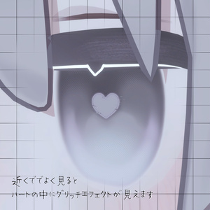 【キプフェル / Kipfel】♡CyberHeart Eye Texture♡ 缩略图 5