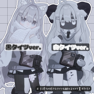 【キプフェル / Kipfel】破れタイツ Body Texture【まめふれんず対応】 缩略图 2
